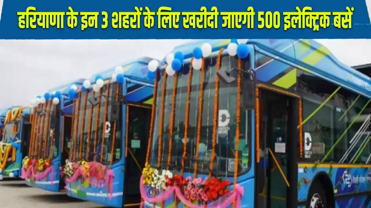 हरियाणा में 500 इलेक्ट्रिक बसों की खरीद, वायु प्रदूषण से निपटने की योजना