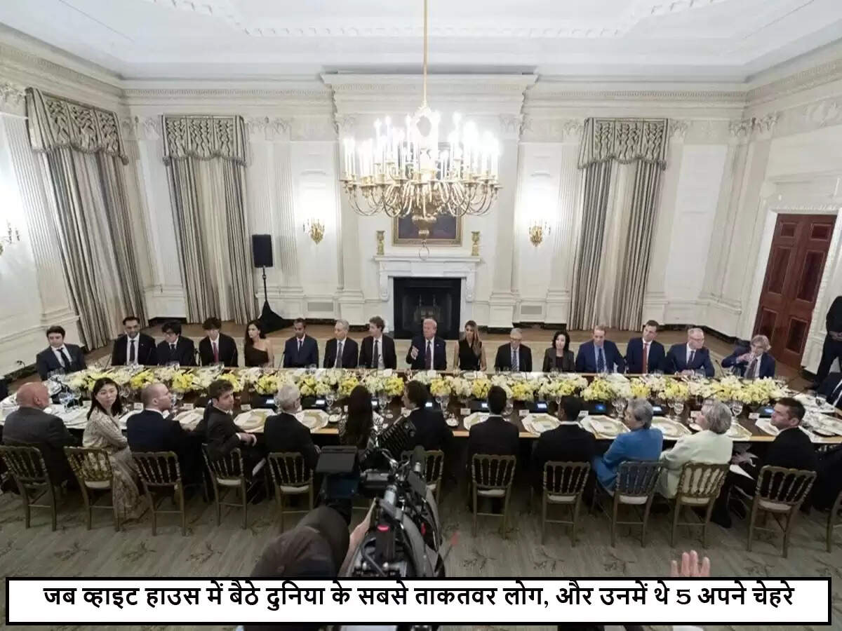 डोनाल्ड ट्रंप के डिनर में भारतीय CEOs की उपस्थिति ने बढ़ाई गर्व की भावना