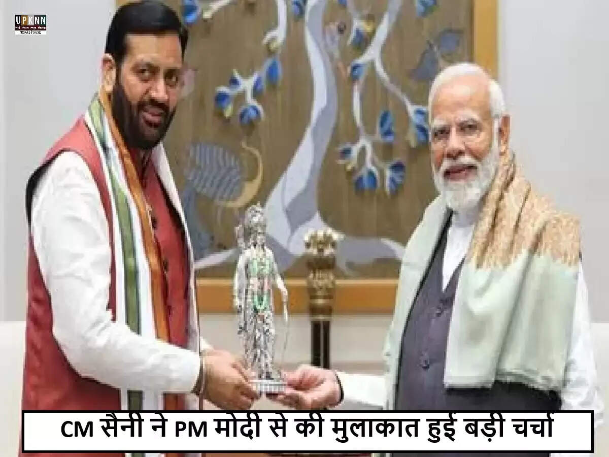 हरियाणा के मुख्यमंत्री ने पीएम मोदी से की मुलाकात, विकास योजनाओं पर चर्चा