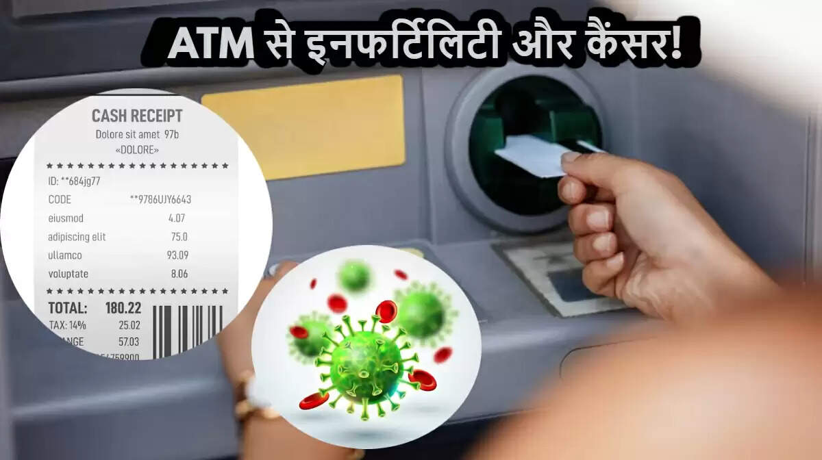 ATM रसीदों से स्वास्थ्य पर पड़ने वाले गंभीर प्रभाव