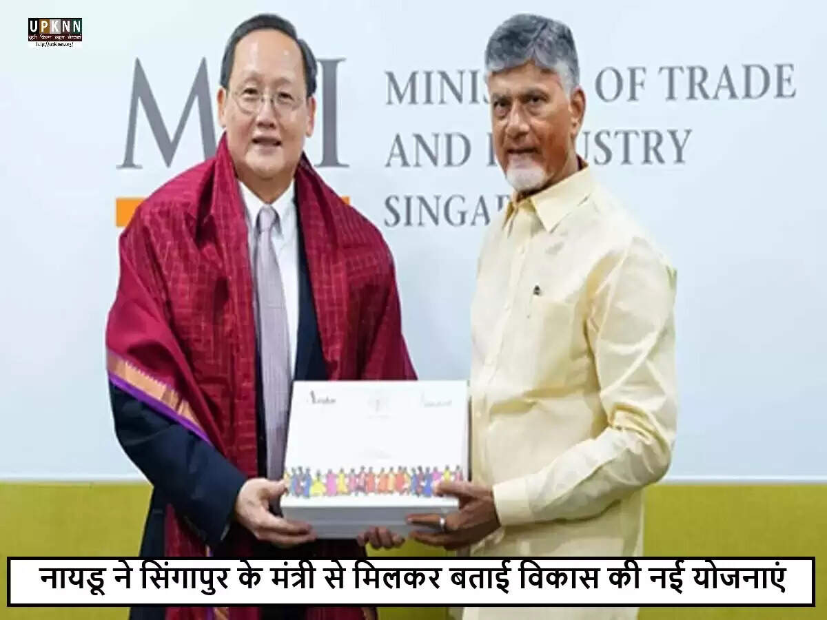 आंध्र प्रदेश में हरित ऊर्जा और डेटा सेंटर के विकास पर सिंगापुर के साथ चर्चा
