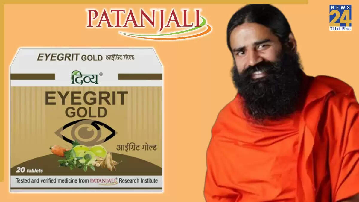 पतंजलि दिव्य आईग्रिट गोल्ड 20: आंखों की सेहत के लिए एक आयुर्वेदिक समाधान