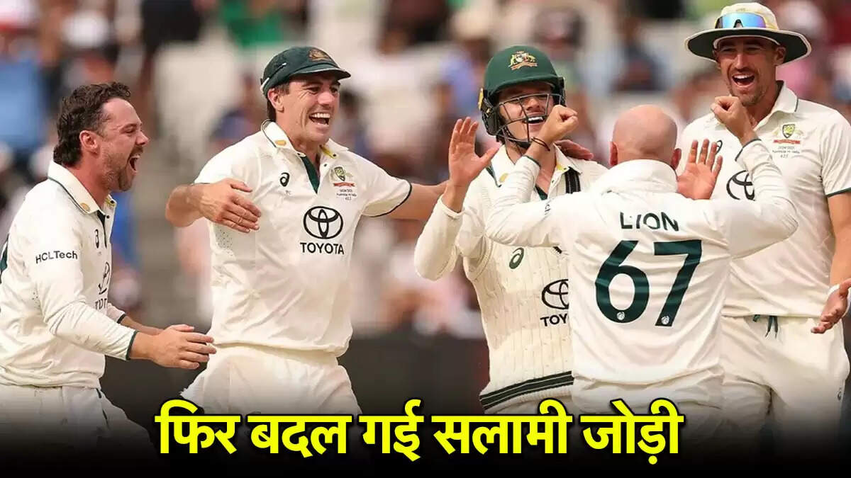 ऑस्ट्रेलिया की टेस्ट सीरीज के लिए प्लेइंग इलेवन का ऐलान