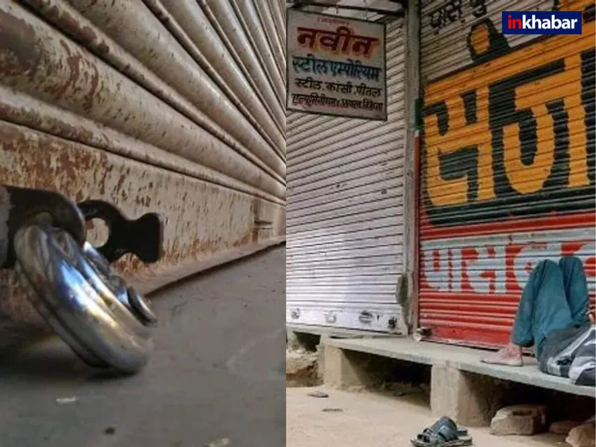 भारत बंद: हड़ताल के दौरान क्या रहेगा बंद और क्या खुलेगा?
