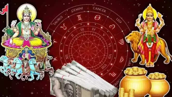 सूर्य और बुध की युति: जानें किन राशियों को मिलेगा लाभ