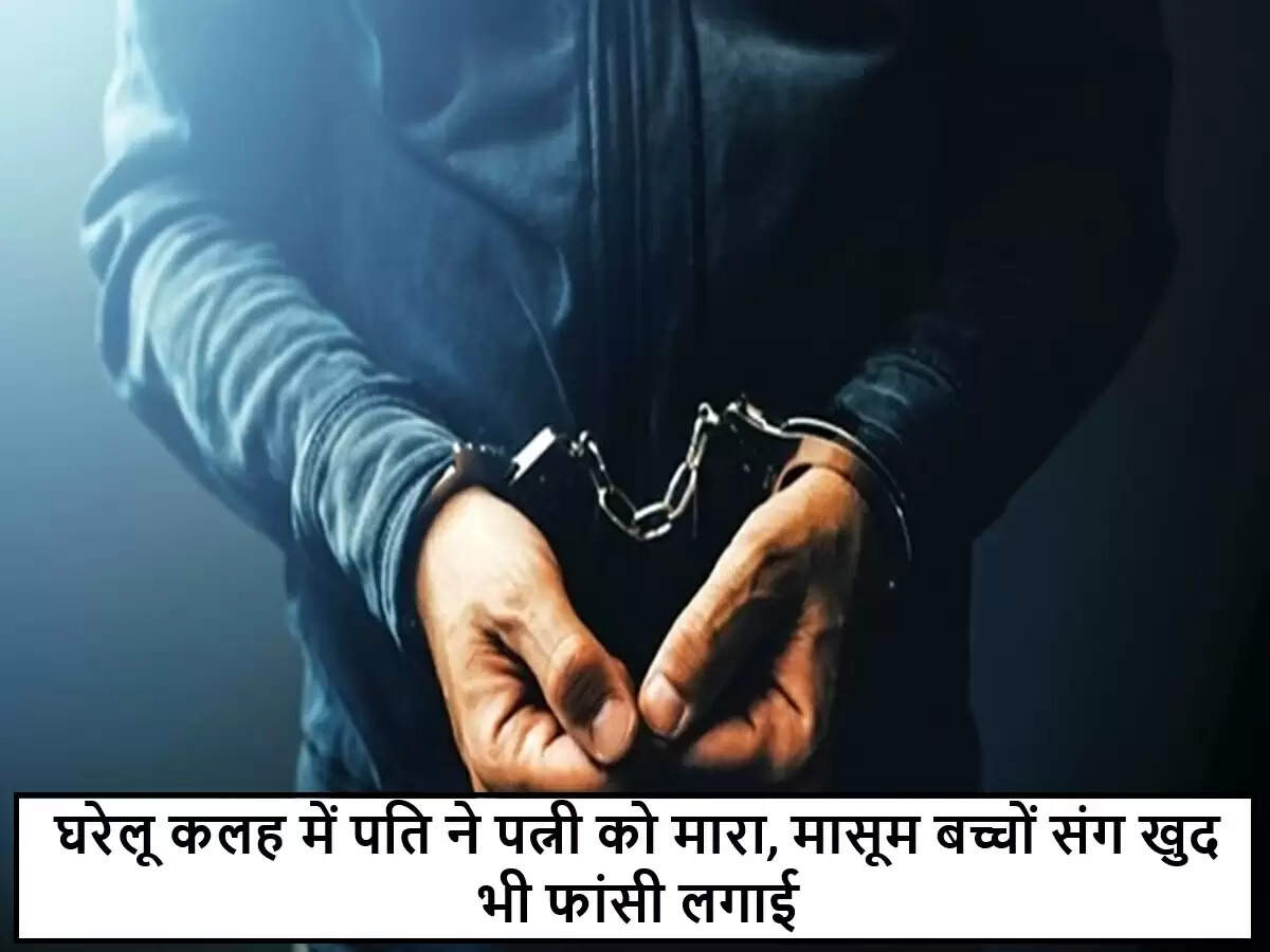 टीकमगढ़ में परिवार के चार सदस्यों की हत्या और आत्महत्या की च shocking घटना