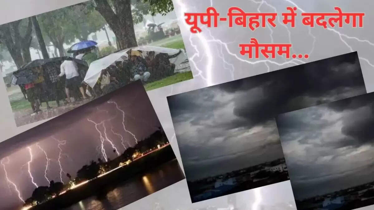 उत्तर प्रदेश और बिहार में मौसम का अलर्ट: तेज हवाएं और बारिश की संभावना