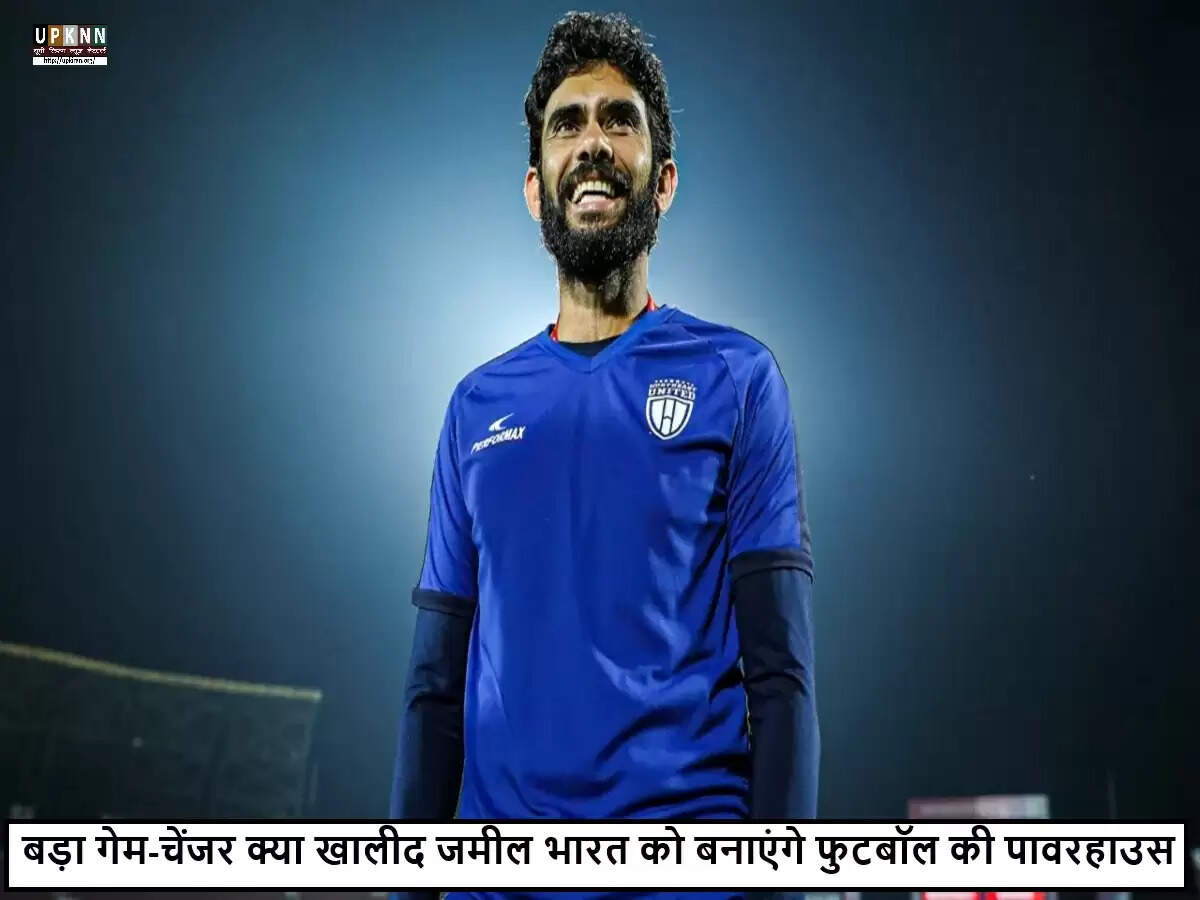 भारतीय फुटबॉल टीम के नए कोच बने खालिद जमील