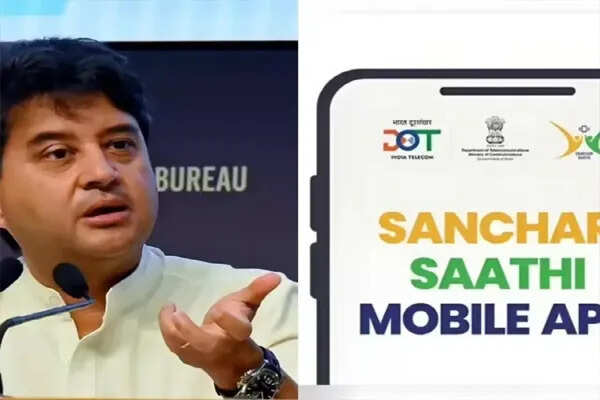 केंद्र सरकार ने संचार साथी ऐप की अनिवार्यता समाप्त की