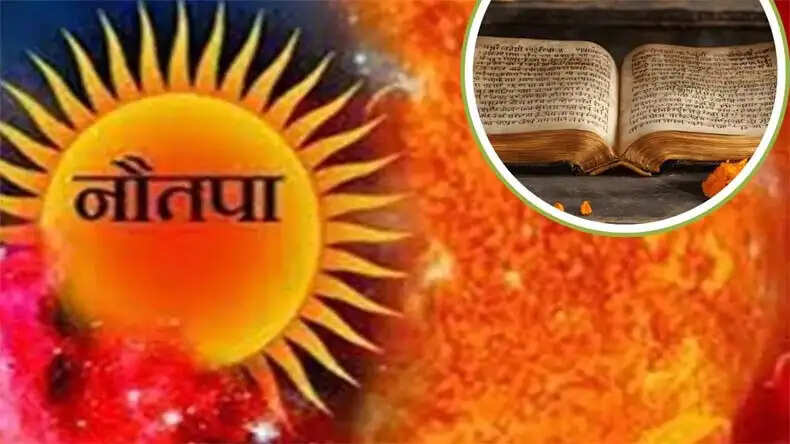 नौतपा 2026: 25 मई से शुरू होने जा रहा है गर्मी का प्रचंड दौर