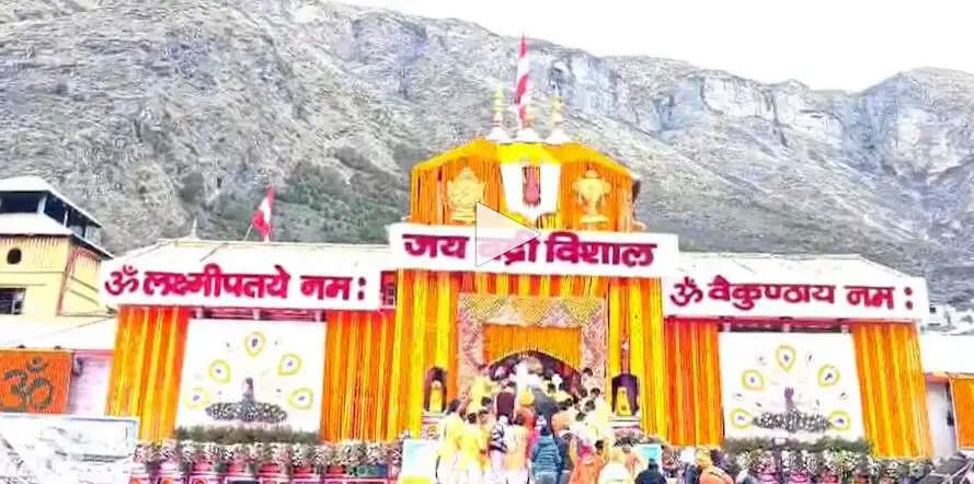 बद्रीनाथ धाम के कपाट खुलने का उत्सव 2026