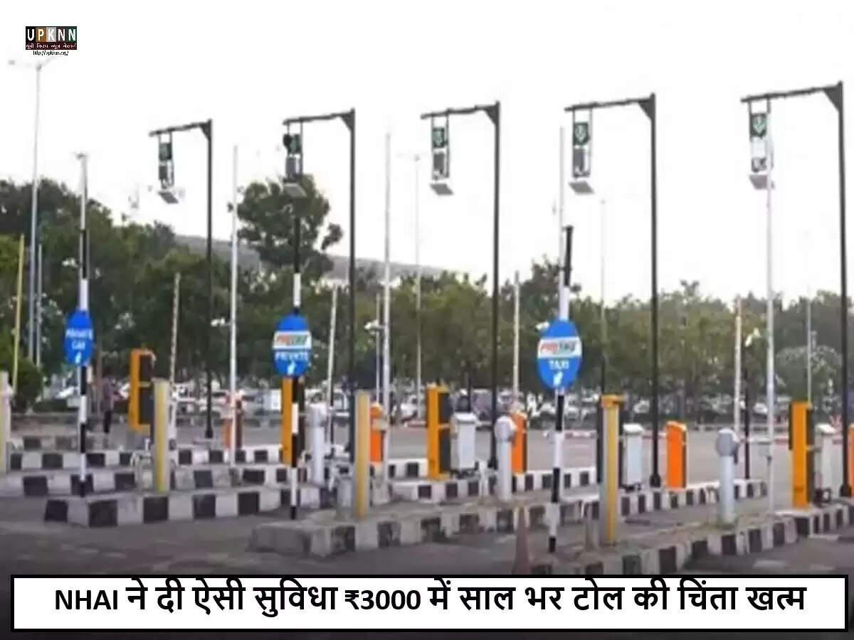 FASTag वार्षिक पास: यात्रा को बनाए आसान और किफायती