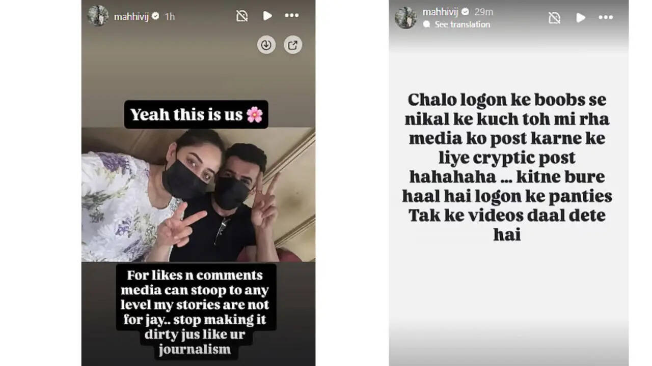 माही विज और जय भानुशाली ने अलग होने की घोषणा की