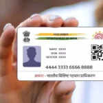 आधार कार्ड अपडेट: डॉक्यूमेंट अपलोड करने की नई अंतिम तिथि