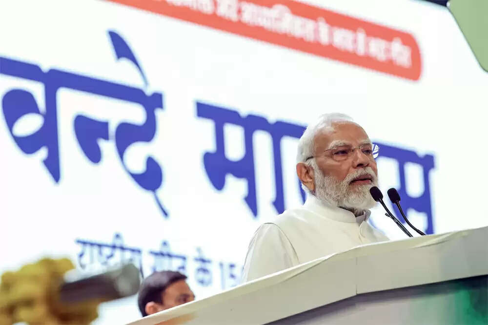 वंदे मातरम् का विरोध: एक भ्रामक धारणा का विश्लेषण