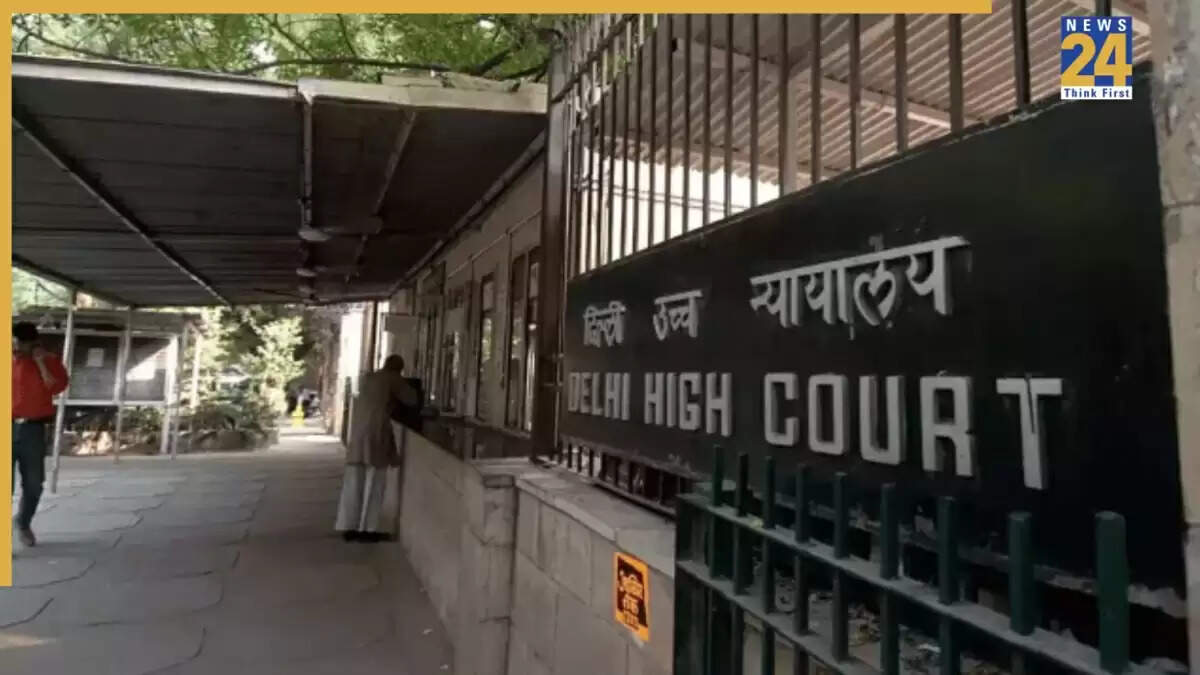 दिल्ली हाई कोर्ट में बम की धमकी, सुरक्षा जांच शुरू