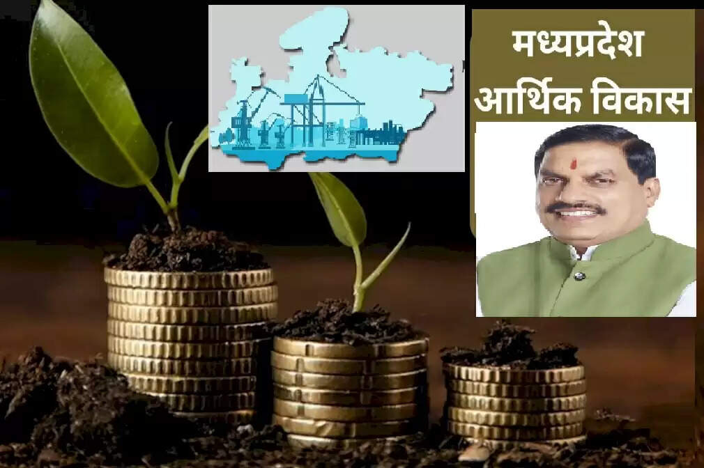 पूंजीगत व्यय, निवेश और निर्यात में मध्य प्रदेश की ऐतिहासिक प्रगति
