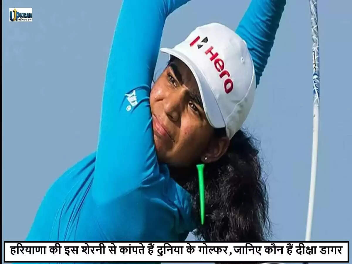 दीक्षा डागर: गोल्फ में भारत की नई उम्मीद
