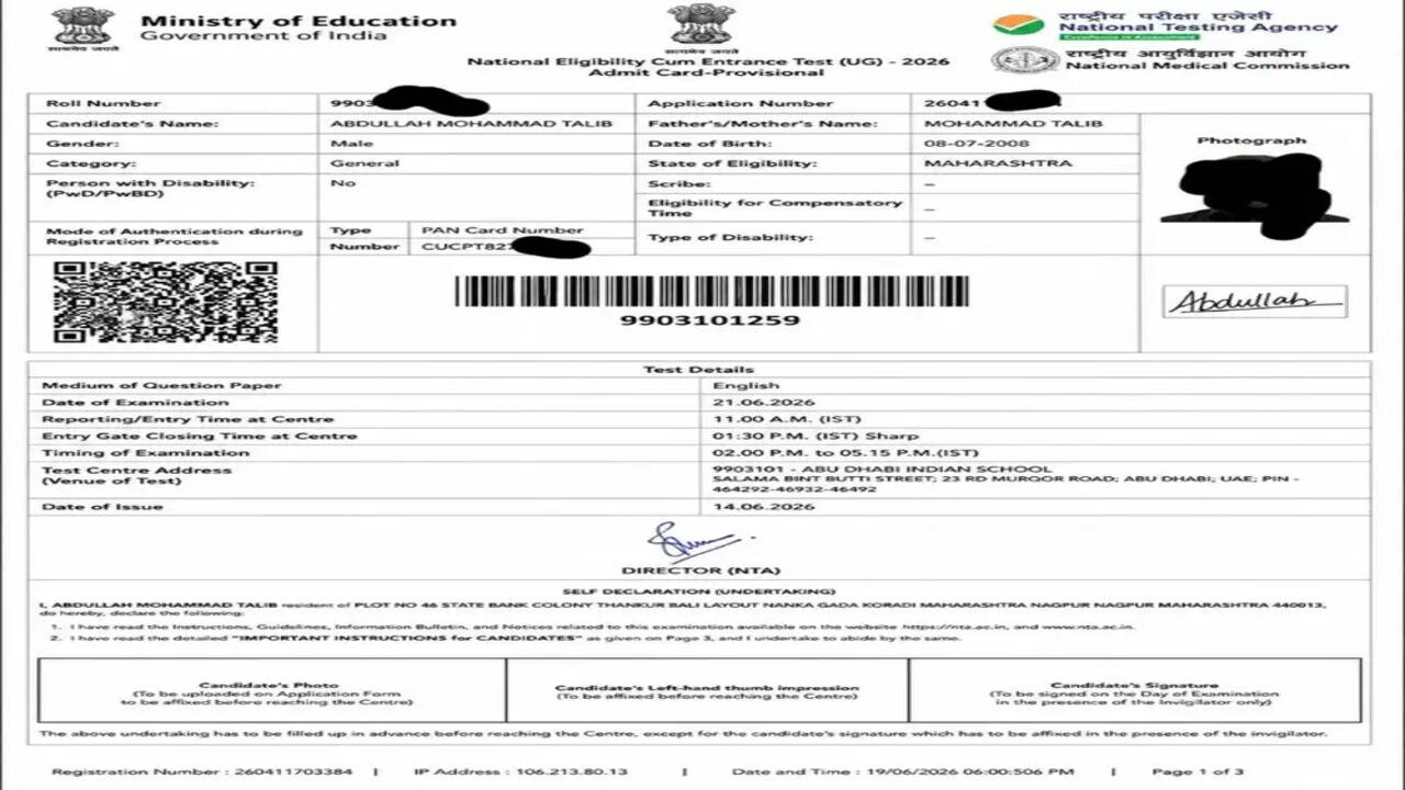 नीट यूजी 2026: अबू धाबी में परीक्षा केंद्र आवंटन पर विवाद