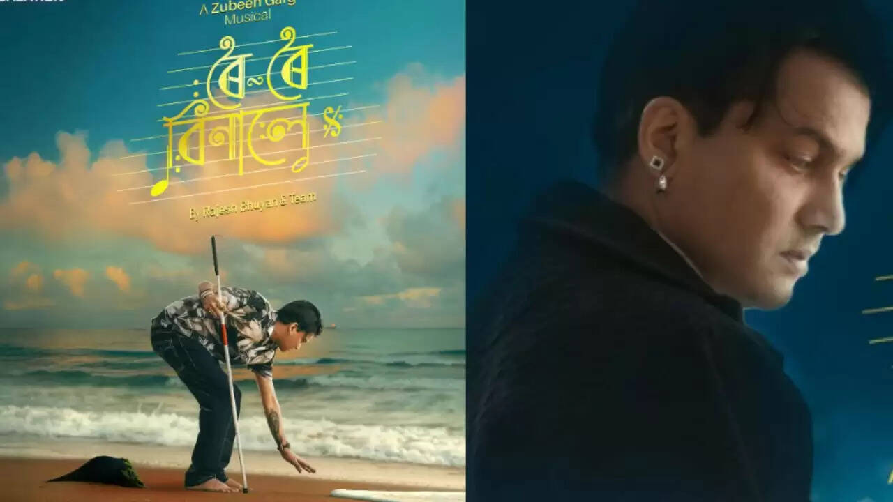 जुबिन गर्ग की अंतिम फिल्म 'रोई रोई बिनाले' ने बॉक्स ऑफिस पर मचाई धूम