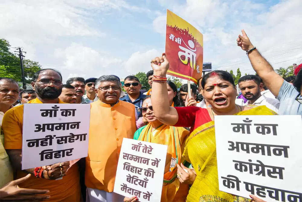 बिहार में मोदी को गाली देने का विवाद: राजनीतिक परिप्रेक्ष्य