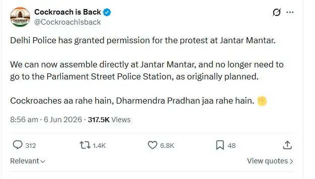 CJP प्रमुख अभिजीत दिपके ने दिल्ली में शिक्षा मंत्री के इस्तीफे की मांग की