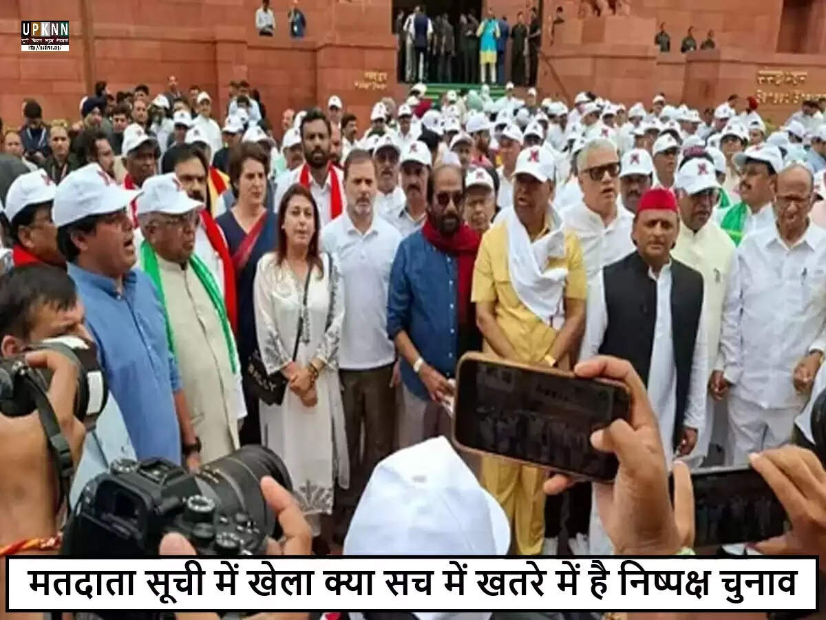 दिल्ली में विपक्षी नेताओं का चुनाव आयोग के खिलाफ मार्च रोका गया