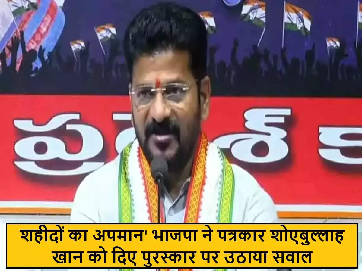 तेलंगाना में रजाकार विवाद: भाजपा ने कांग्रेस सरकार पर उठाए सवाल