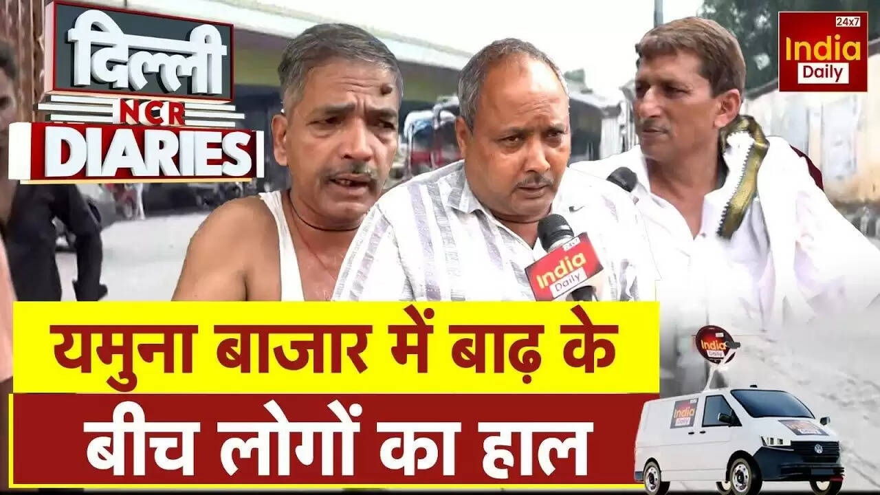 दिल्ली में बाढ़ का कहर: यमुना का जलस्तर बढ़ने से हालात गंभीर
