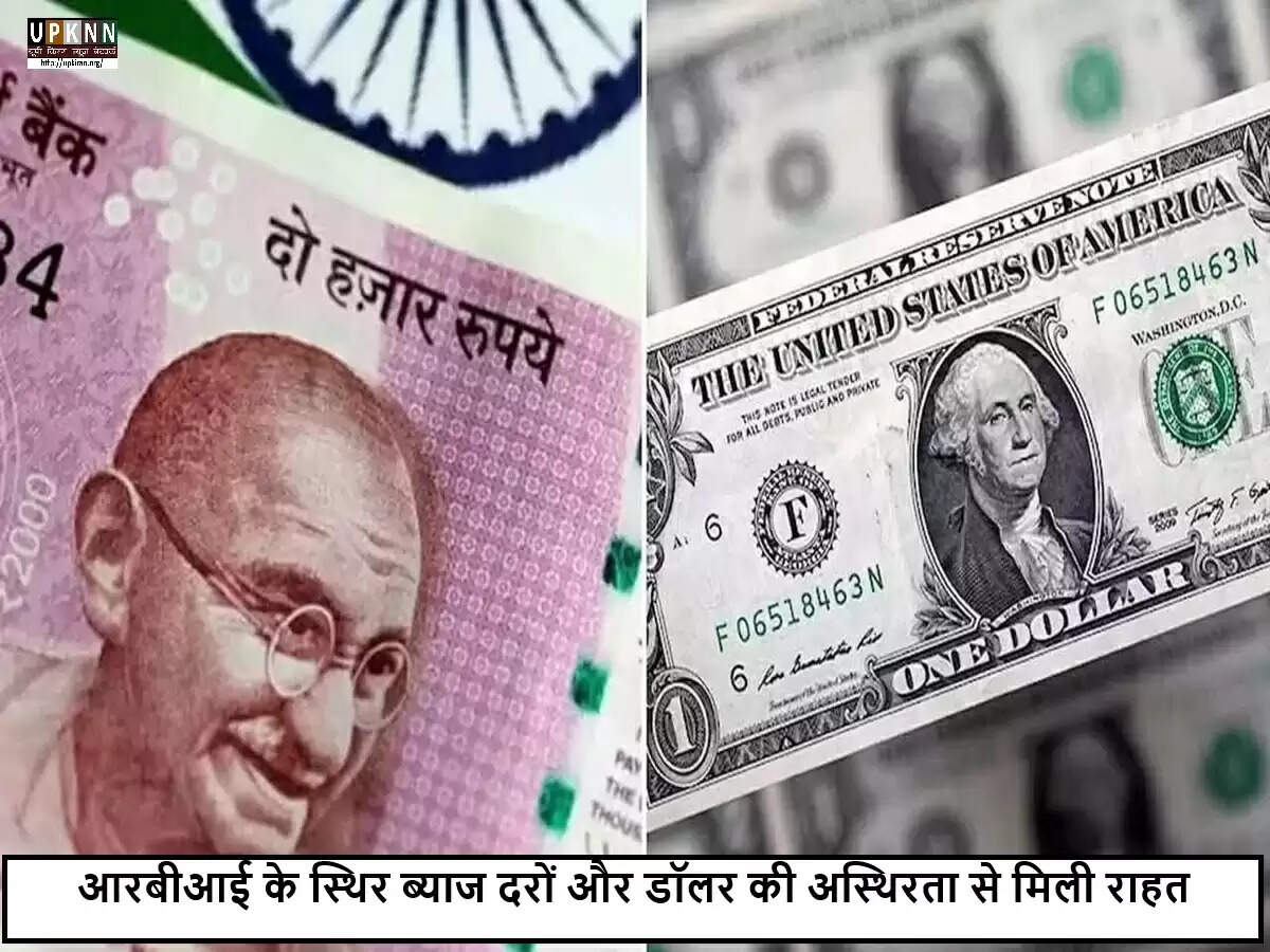 भारतीय रुपये में सुधार, अमेरिकी डॉलर के मुकाबले 87.73 पर बंद