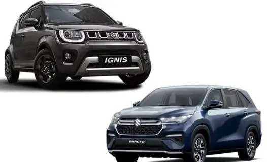 मारुति सुज़ुकी नेक्सा लाइनअप पर अप्रैल 2026 में भारी छूट