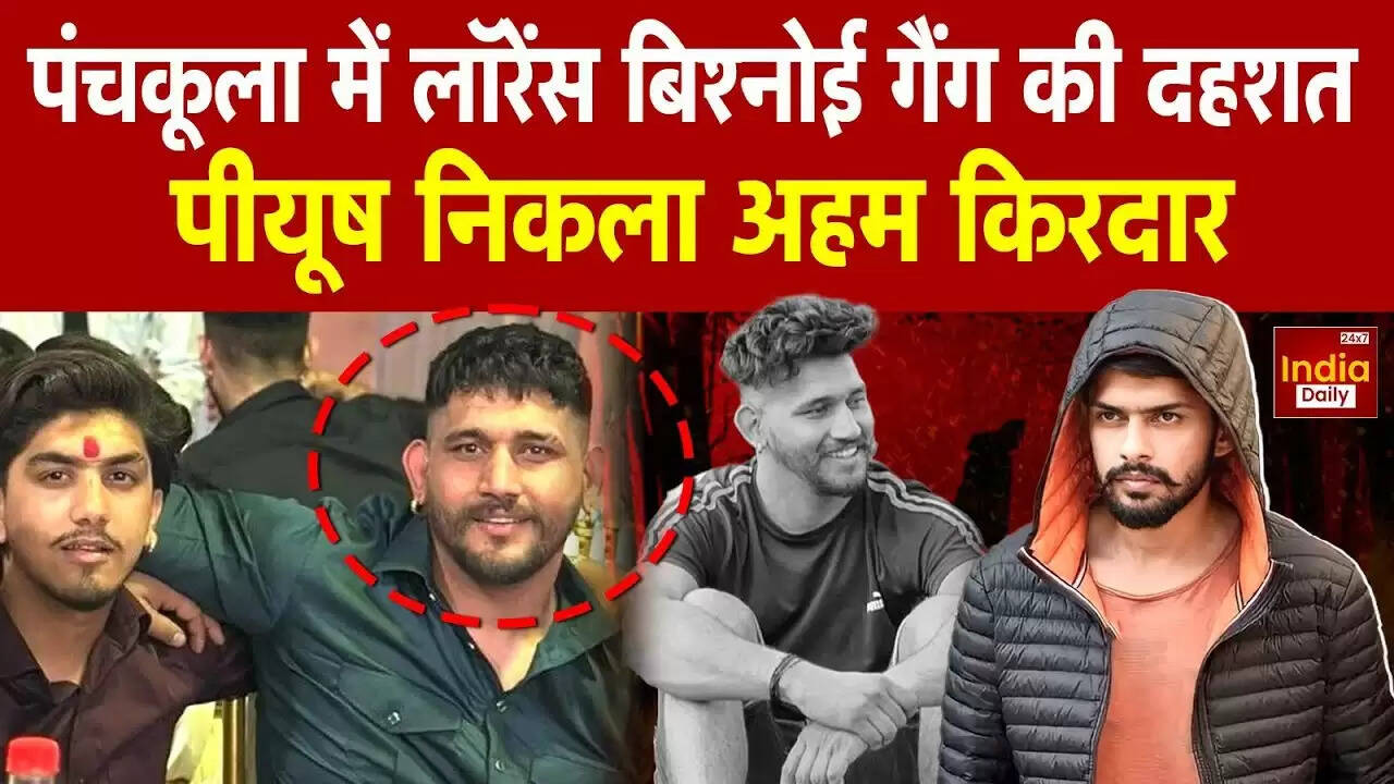 पंचकूला में मॉल के बाहर गोलीबारी: लॉरेंस बिश्नोई गैंग का हाथ?