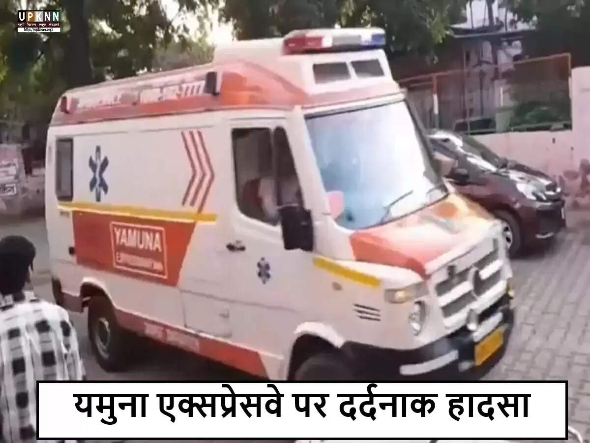 यमुना एक्सप्रेसवे पर दो सड़क हादसों में 6 लोगों की जान गई