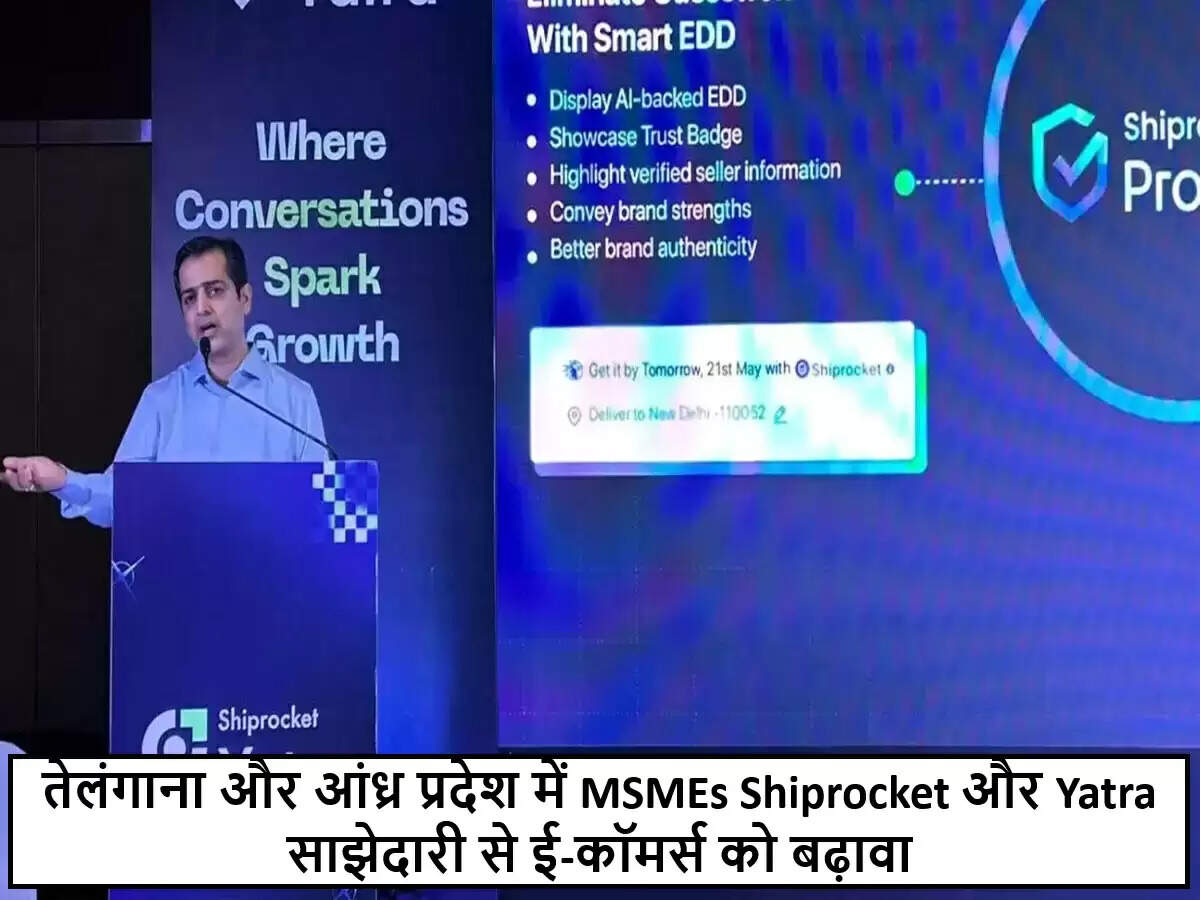 तेलंगाना और आंध्र प्रदेश के MSMEs के लिए नई ई-कॉमर्स पहल