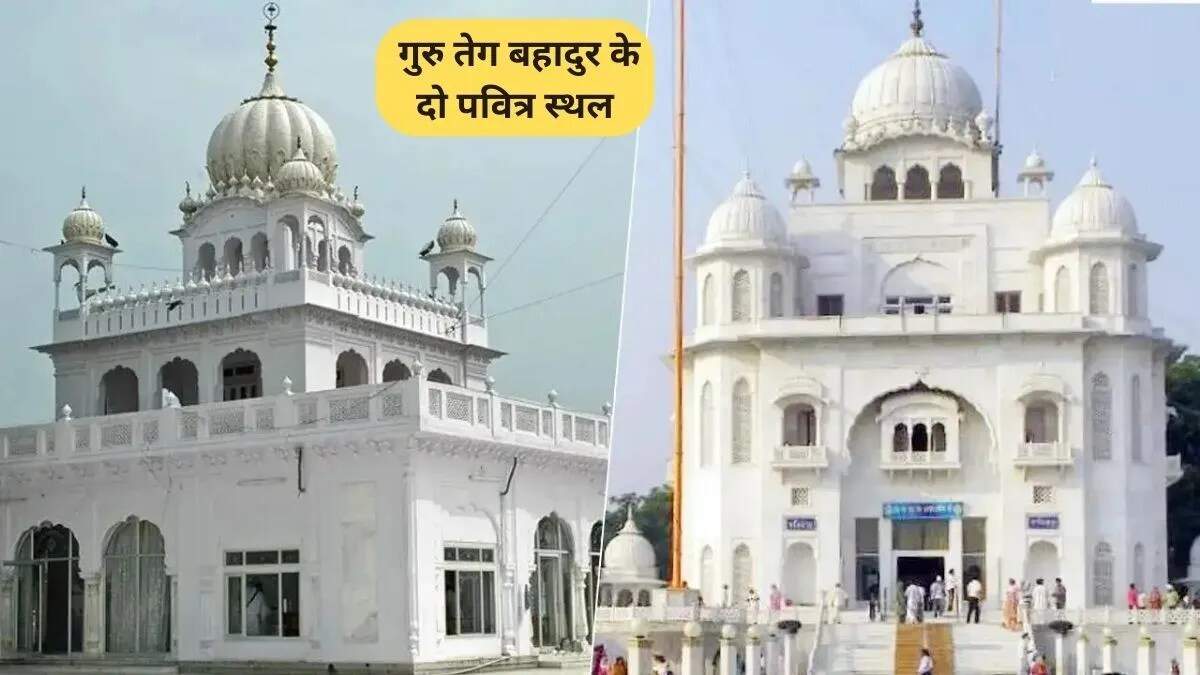 गुरु तेग बहादुर: बलिदान और अंतिम संस्कार की कहानी