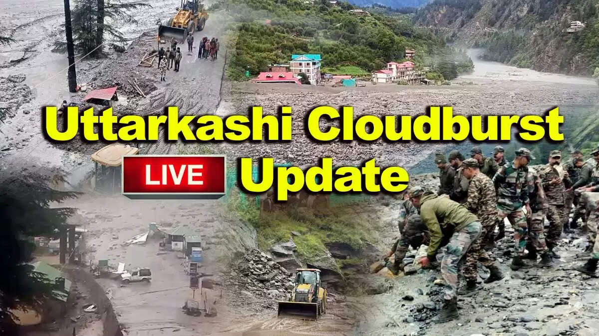 उत्तरकाशी में बादल फटने से भारी तबाही, रेस्क्यू ऑपरेशन जारी