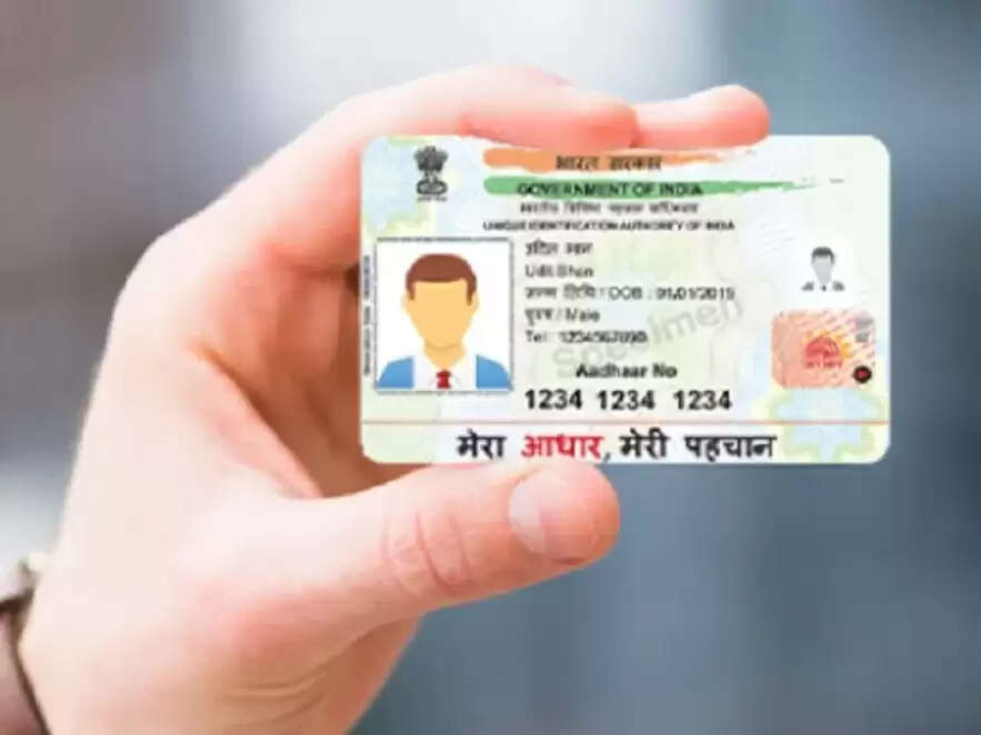 आधार कार्ड बनाने की प्रक्रिया: जानें कैसे करें आवेदन