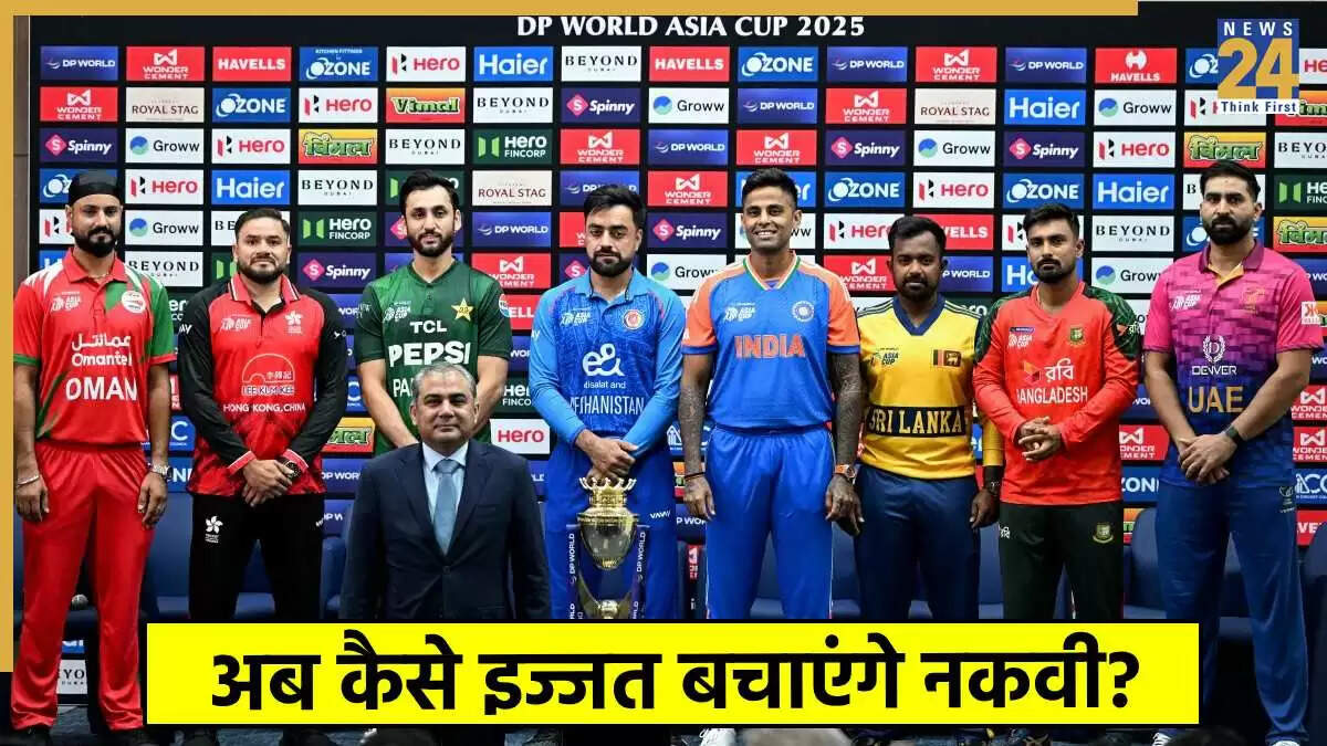 मोहसिन नक़वी की मुश्किलें बढ़ीं, क्या छोड़ेंगे एसीसी का पद?