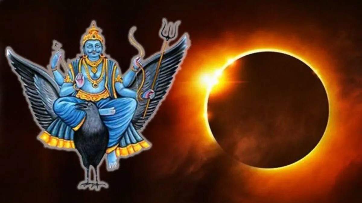 शनि गोचर का राशिफल: मेष राशि के लिए नई संभावनाएं