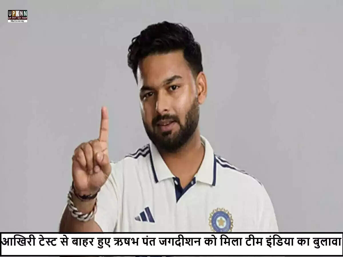 भारत-इंग्लैंड टेस्ट सीरीज में ऋषभ पंत की अनुपस्थिति, एन. जगदीशन को मिला मौका
