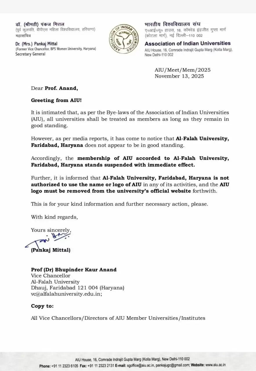 अल-फलाह यूनिवर्सिटी की AIU सदस्यता रद्द, भविष्य पर संकट