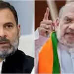 अमित शाह का असम दौरा: राहुल गांधी से मांगी माफी