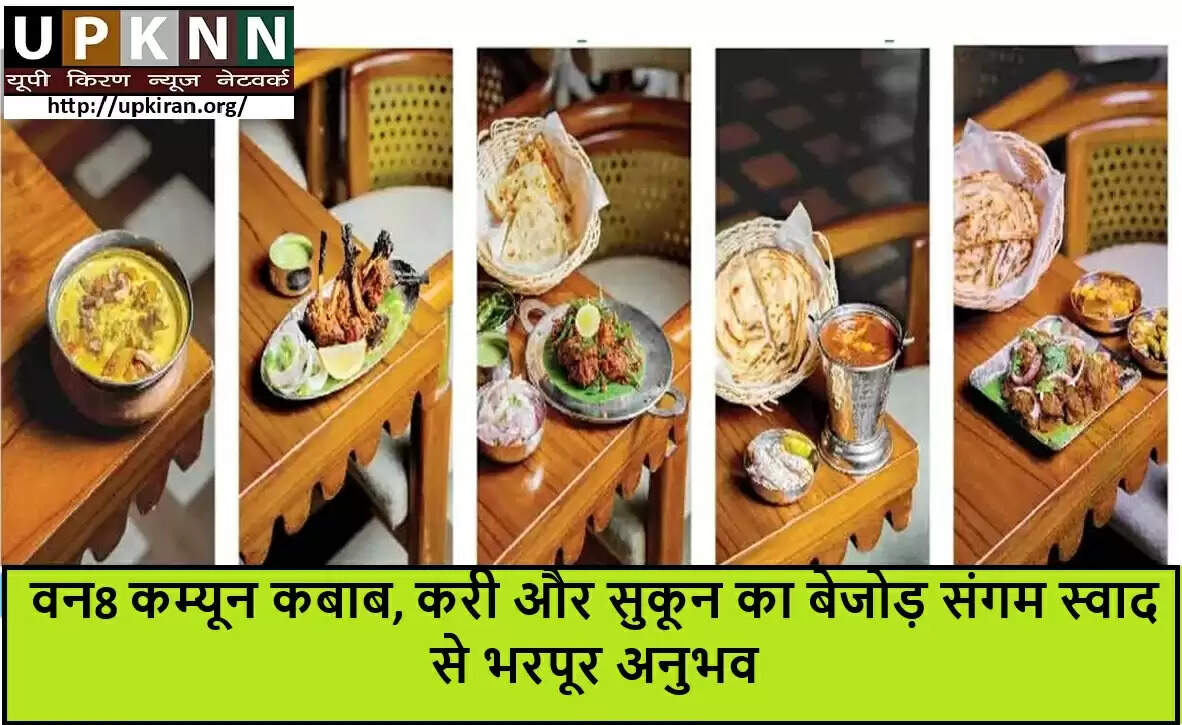 विराट कोहली का वन8 कम्यून: स्वाद और अनुभव का अद्भुत संगम