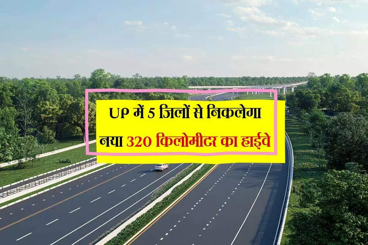उत्तर प्रदेश में विंध्य एक्सप्रेसवे: विकास की नई दिशा