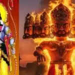 दशहरा 2025: जानें पूजा का सही समय और रावण दहन की विधि