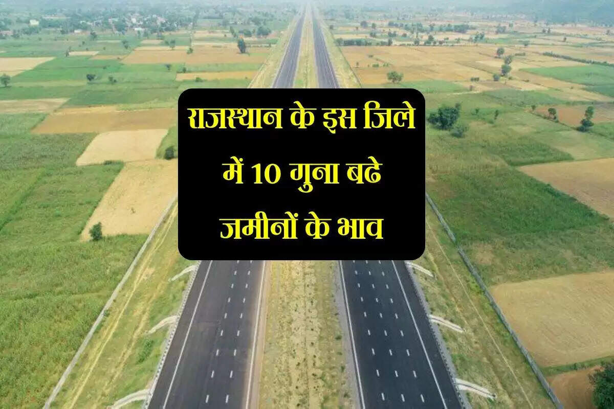 दौसा में भूमि मूल्य में अभूतपूर्व वृद्धि: दिल्ली-मुंबई एक्सप्रेसवे का प्रभाव