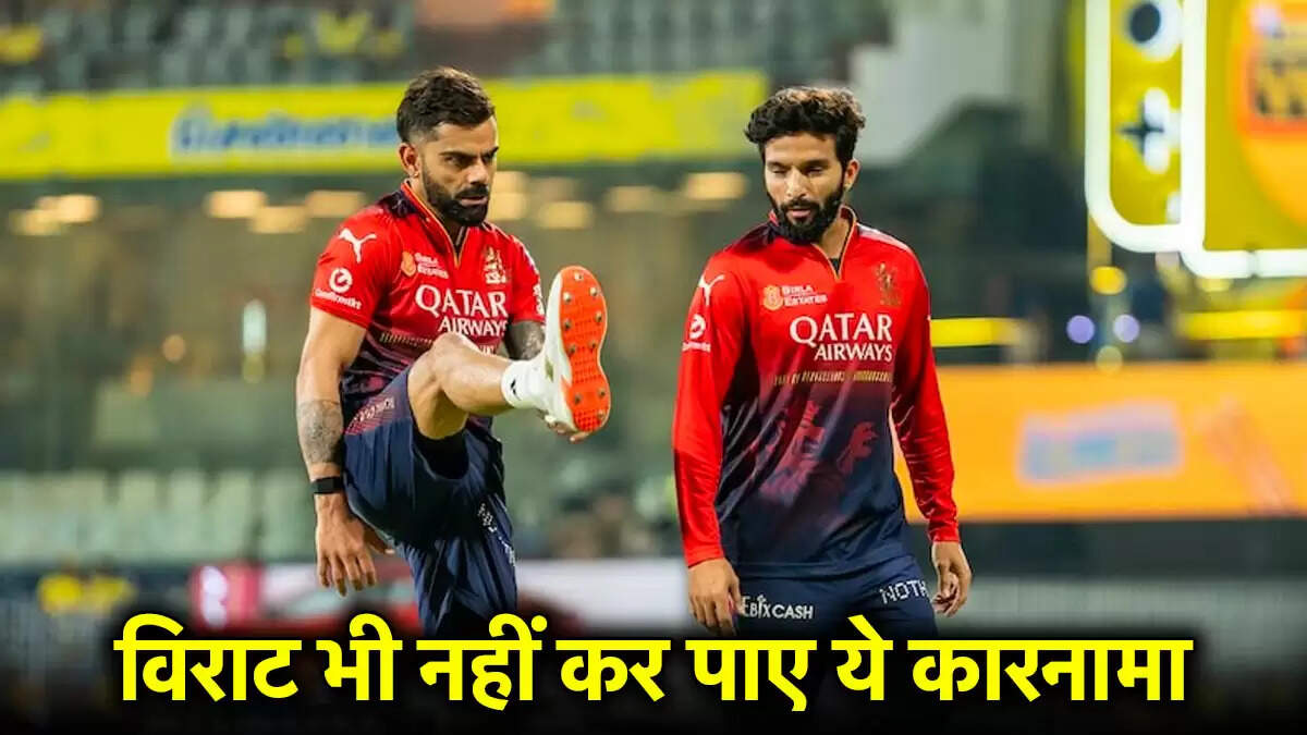 IPL 2025: रजत पाटीदार ने रचा नया इतिहास, आरसीबी फाइनल में