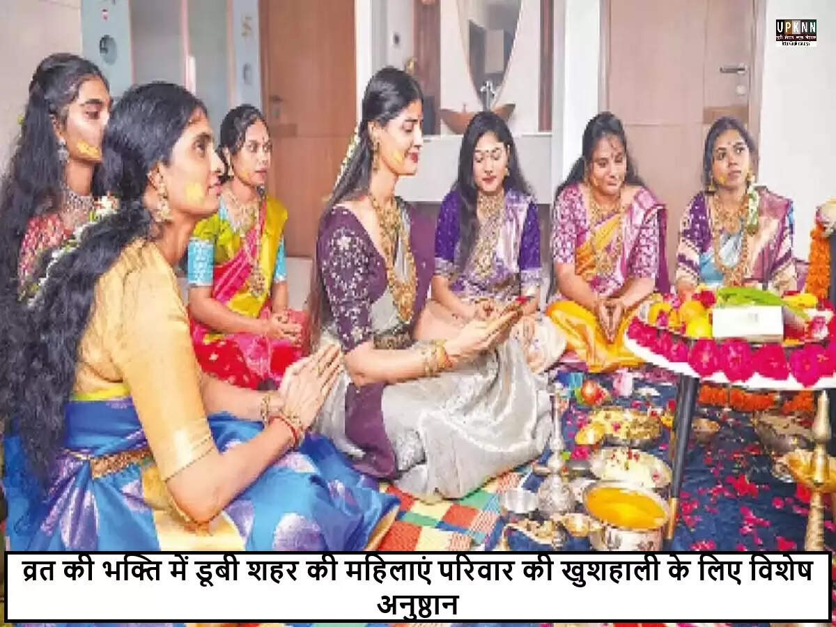 हैदराबाद में वरलक्ष्मी व्रत का भव्य उत्सव: श्रद्धा और परंपरा का संगम