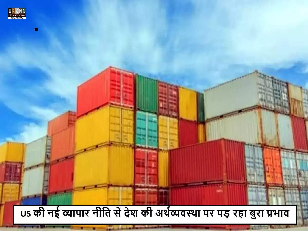 ब्राज़ील की अर्थव्यवस्था पर अमेरिकी टैरिफ का प्रभाव