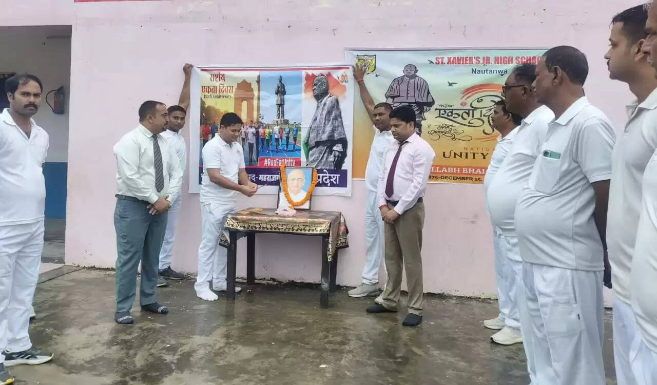 सोनौली में सरदार पटेल की जयंती पर एकता दौड़ का आयोजन